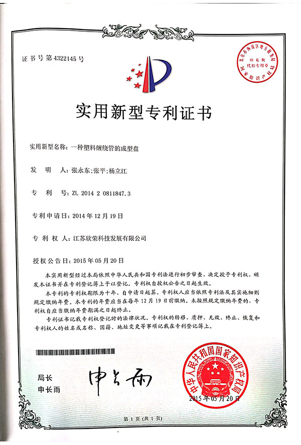 资（zī）质证书