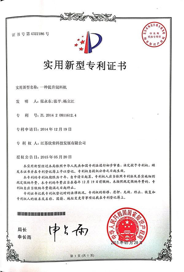 资质（zhì）证书