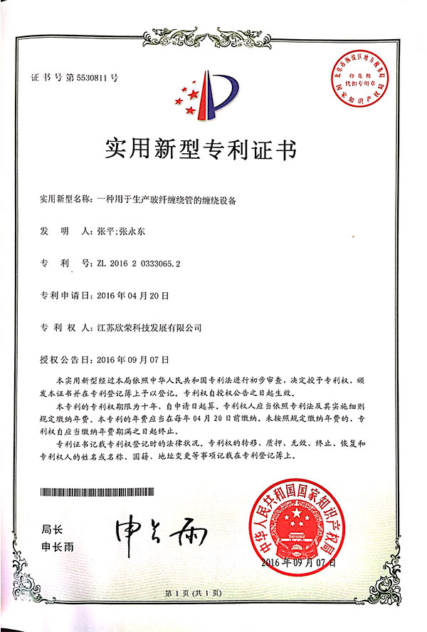 资（zī）质证书